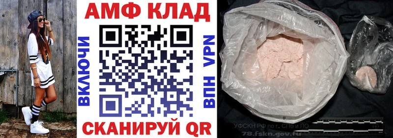 Amphetamine 97% Урай