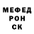 КЕТАМИН VHQ Ran Chall