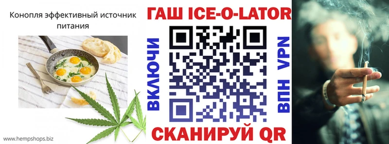 Еда ТГК марихуана  Урай 
