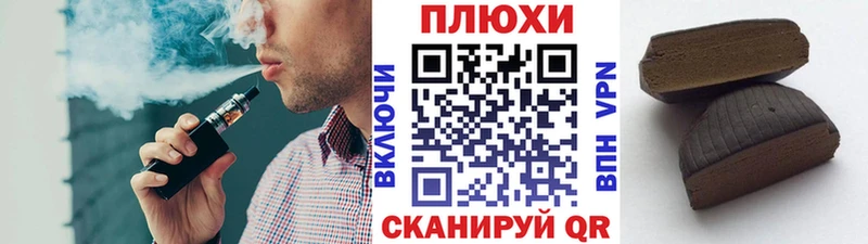 Гашиш ice o lator  Урай 