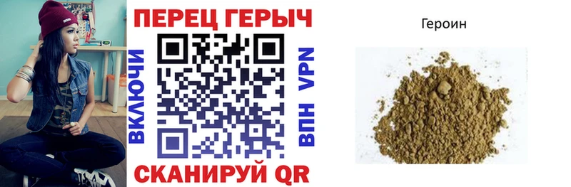 ГЕРОИН афганец Урай