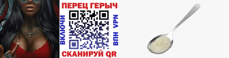 Героин герыч  Урай 