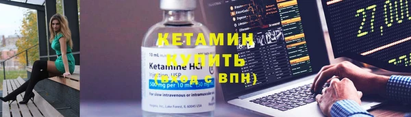 бошки Армянск