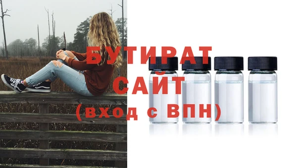 бошки Армянск