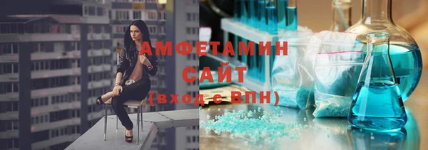 бошки Армянск