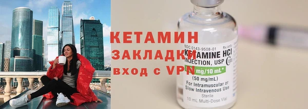 бошки Армянск