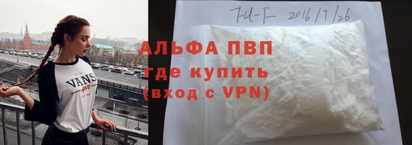 бошки Армянск