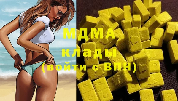 кокаин колумбия Аркадак