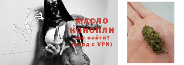 бошки Армянск