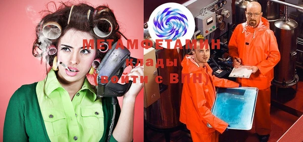 бошки Армянск