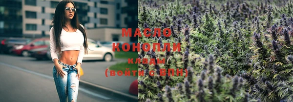 MDMA Арсеньев