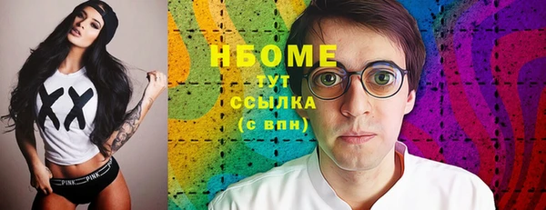MDMA Арсеньев