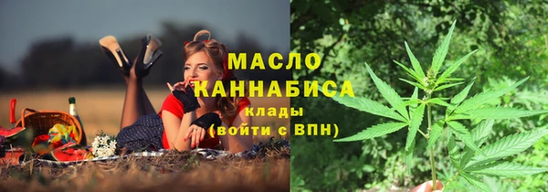 MDMA Арсеньев