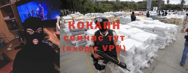 бошки Армянск