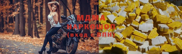 MDMA Арсеньев