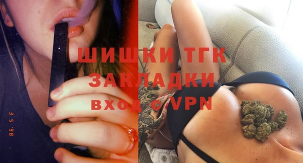 MDMA Арсеньев