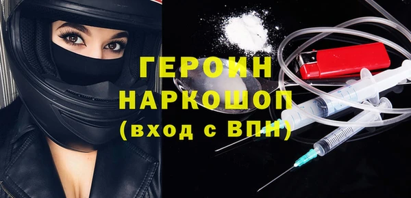бошки Армянск