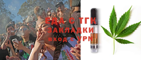 бошки Армянск