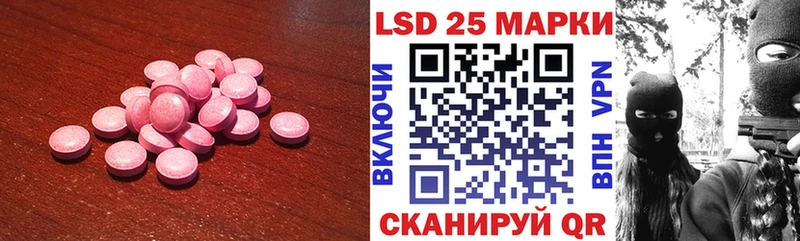 MEGA ссылка  Урай  Лсд 25 экстази кислота 