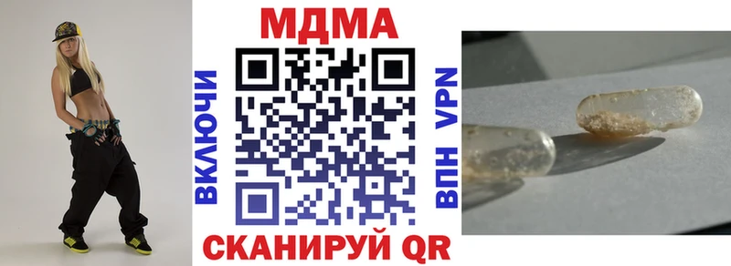 цена   Урай  MDMA VHQ 
