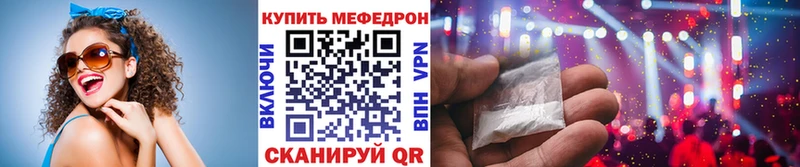 Меф mephedrone hydra Урай