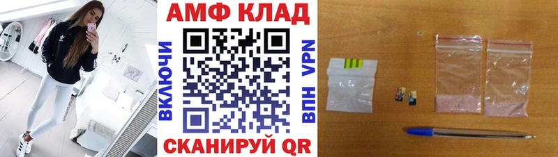 Метамфетамин кристалл  где продают наркотики  Урай 