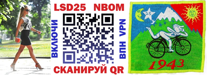 Марки N-bome 1500мкг гидра ССЫЛКА Урай закладки