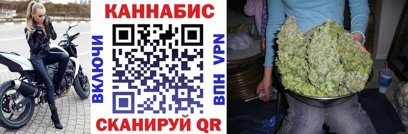 МАРИХУАНА THC 21% Урай